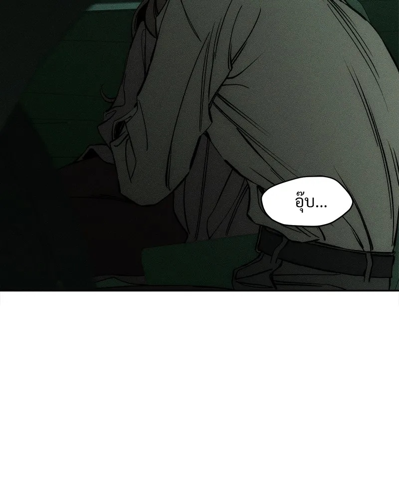 Tears on a Withered Flower ตอนที่ 47 40