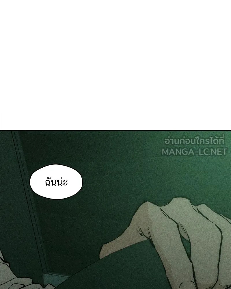 Tears on a Withered Flower ตอนที่ 47 51