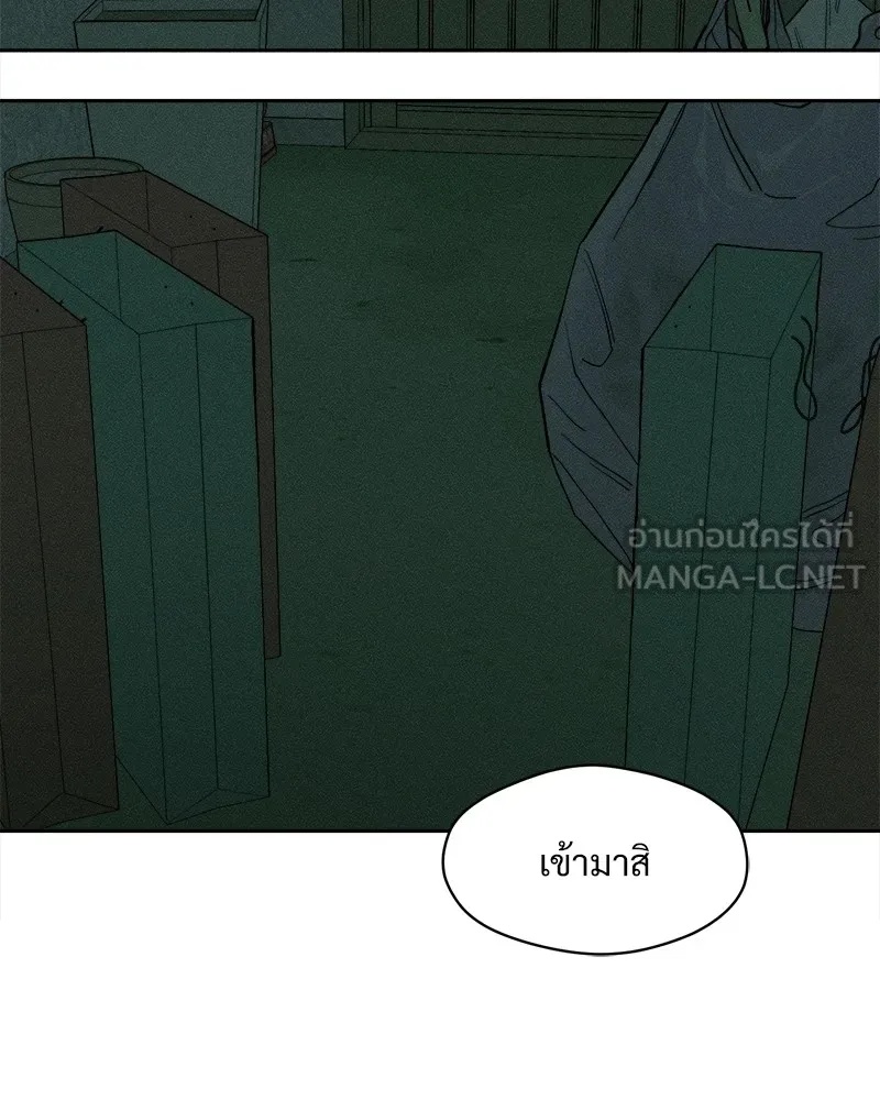 Tears on a Withered Flower ตอนที่ 47 57