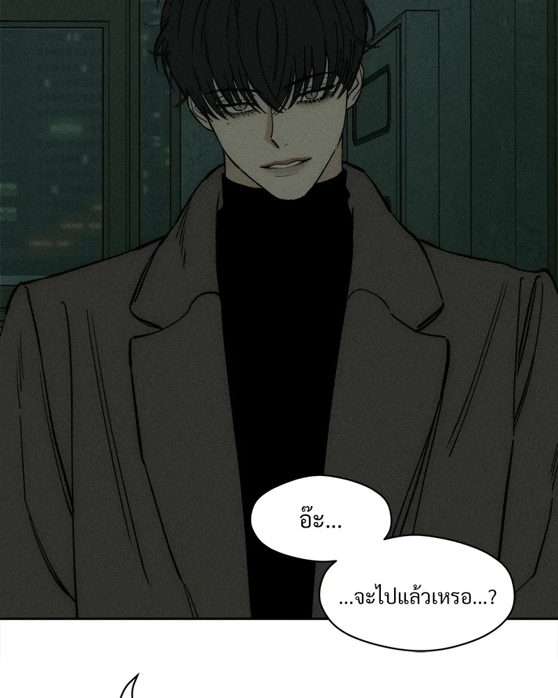 Tears on a Withered Flower ตอนที่ 47 61