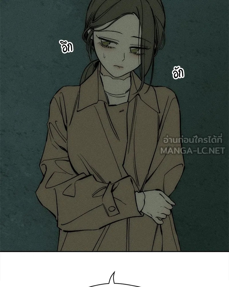 Tears on a Withered Flower ตอนที่ 47 63