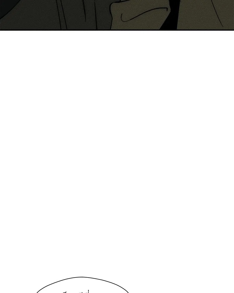 Tears on a Withered Flower ตอนที่ 47 71