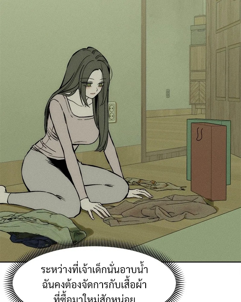 Tears on a Withered Flower ตอนที่ 47 92