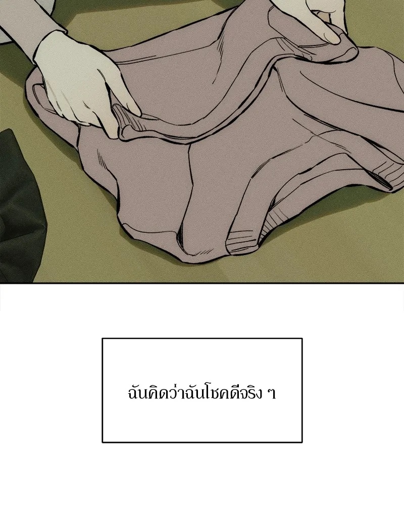 Tears on a Withered Flower ตอนที่ 47 94