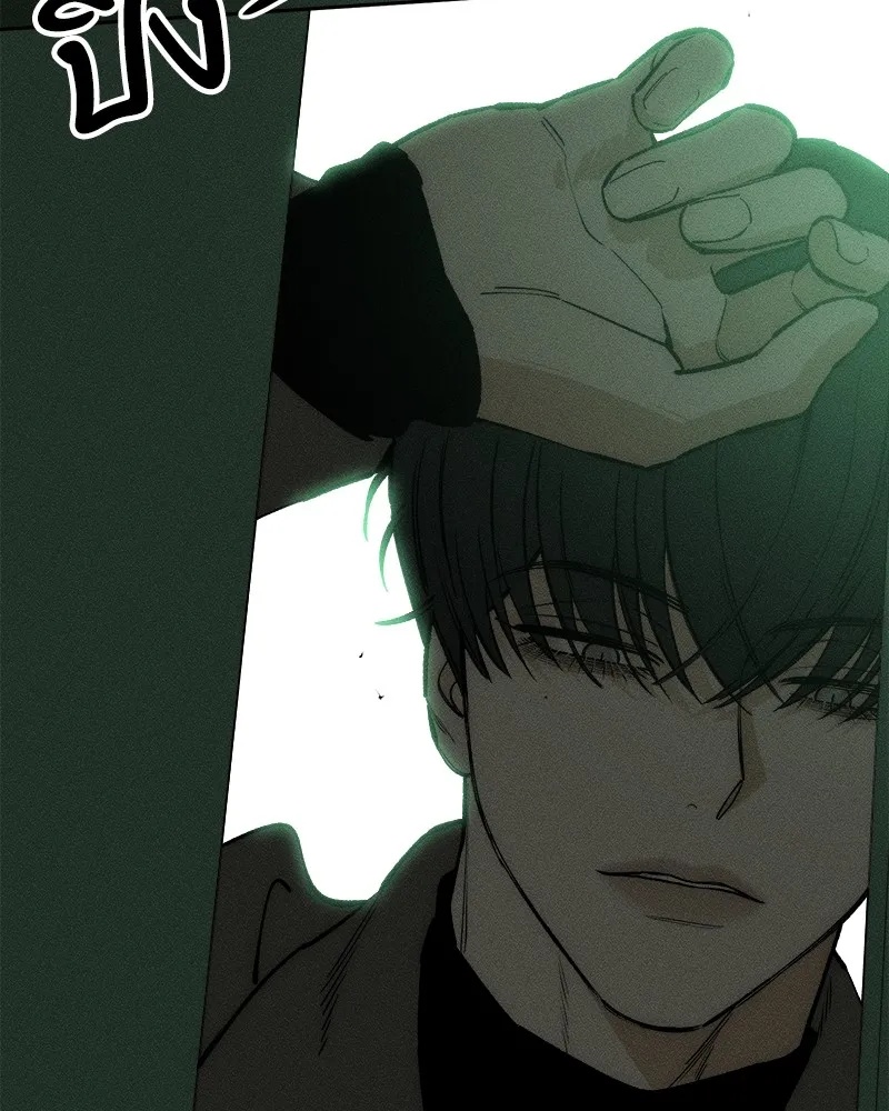 Tears on a Withered Flower ตอนที่ 47 82