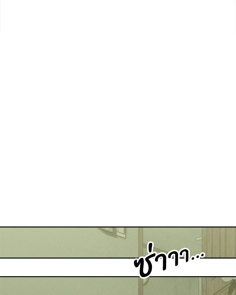 Tears on a Withered Flower ตอนที่ 47 91