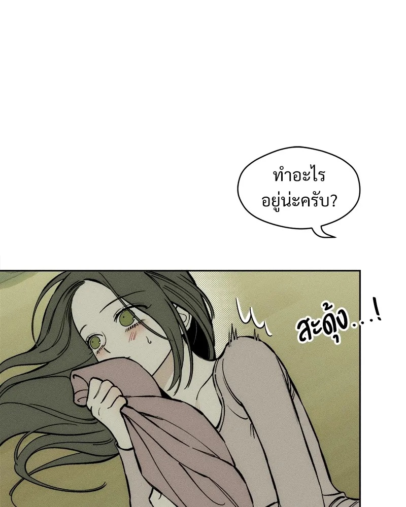 Tears on a Withered Flower ตอนที่ 47 103