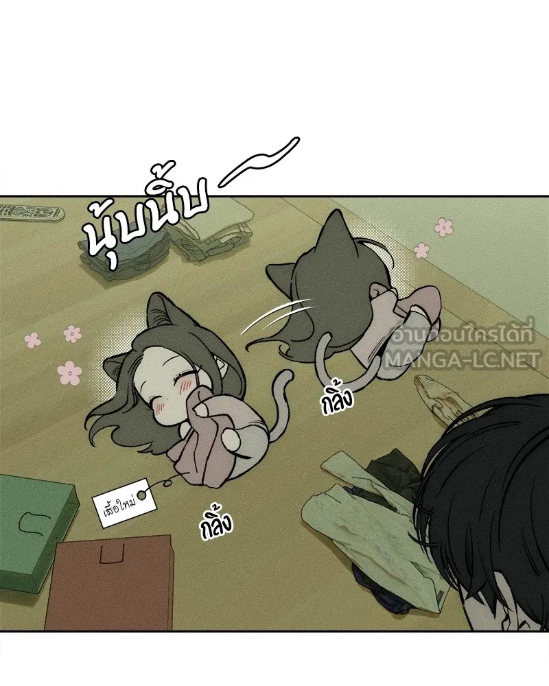 Tears on a Withered Flower ตอนที่ 47 102