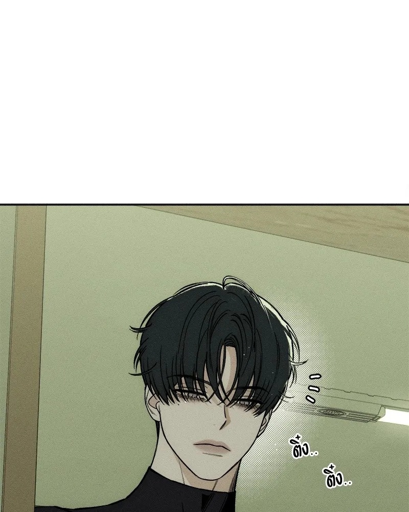 Tears on a Withered Flower ตอนที่ 47 100