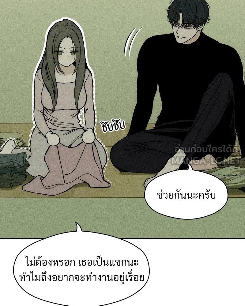 Tears on a Withered Flower ตอนที่ 47 105