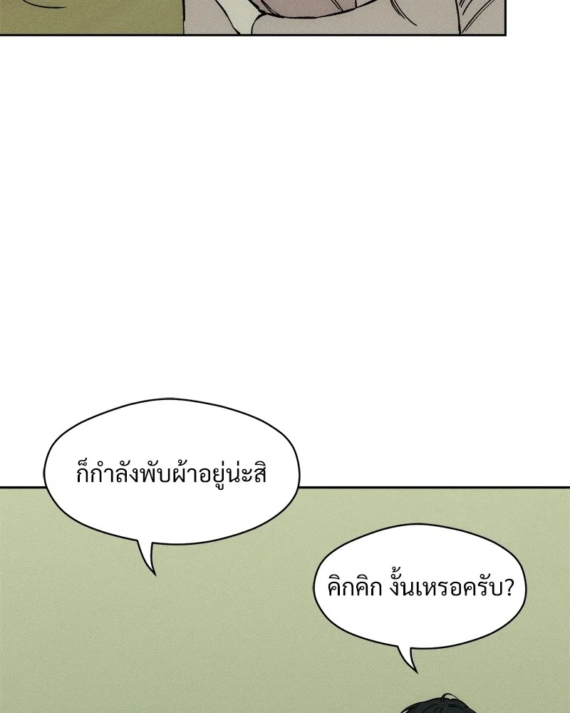 Tears on a Withered Flower ตอนที่ 47 104