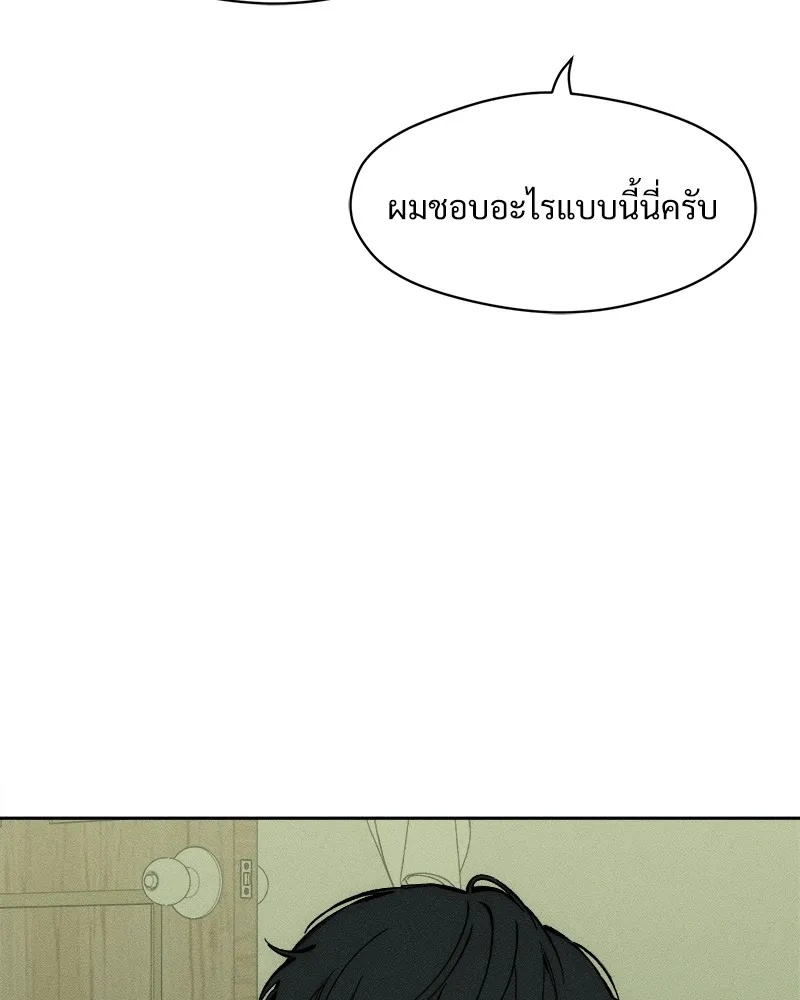 Tears on a Withered Flower ตอนที่ 47 106