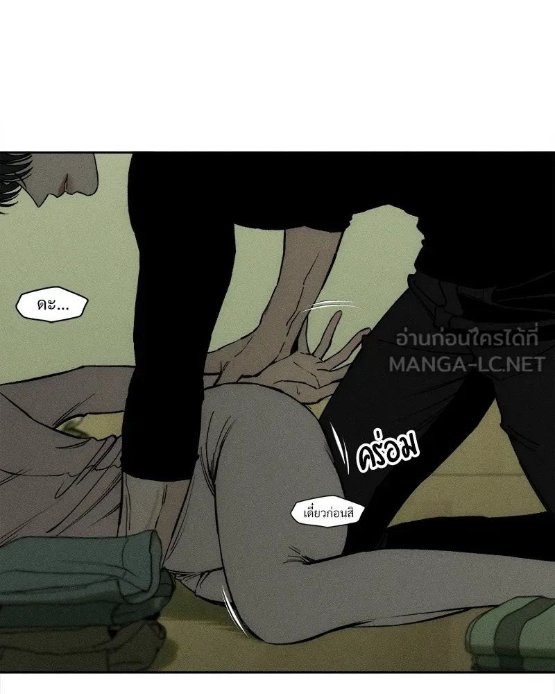 Tears on a Withered Flower ตอนที่ 47 129