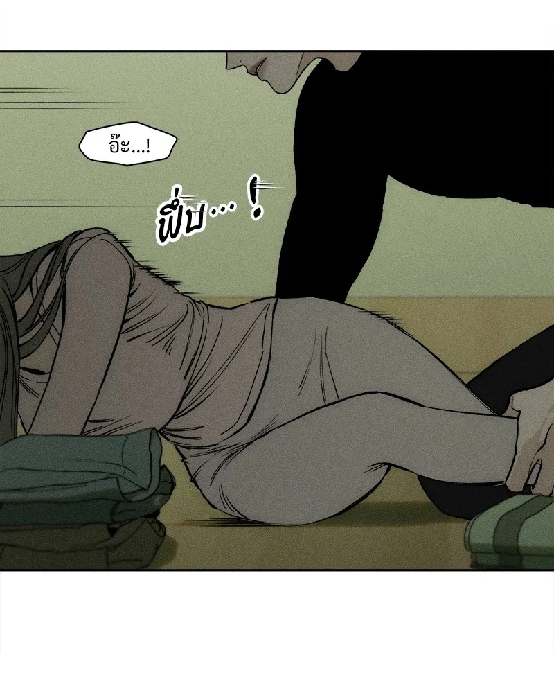 Tears on a Withered Flower ตอนที่ 47 128