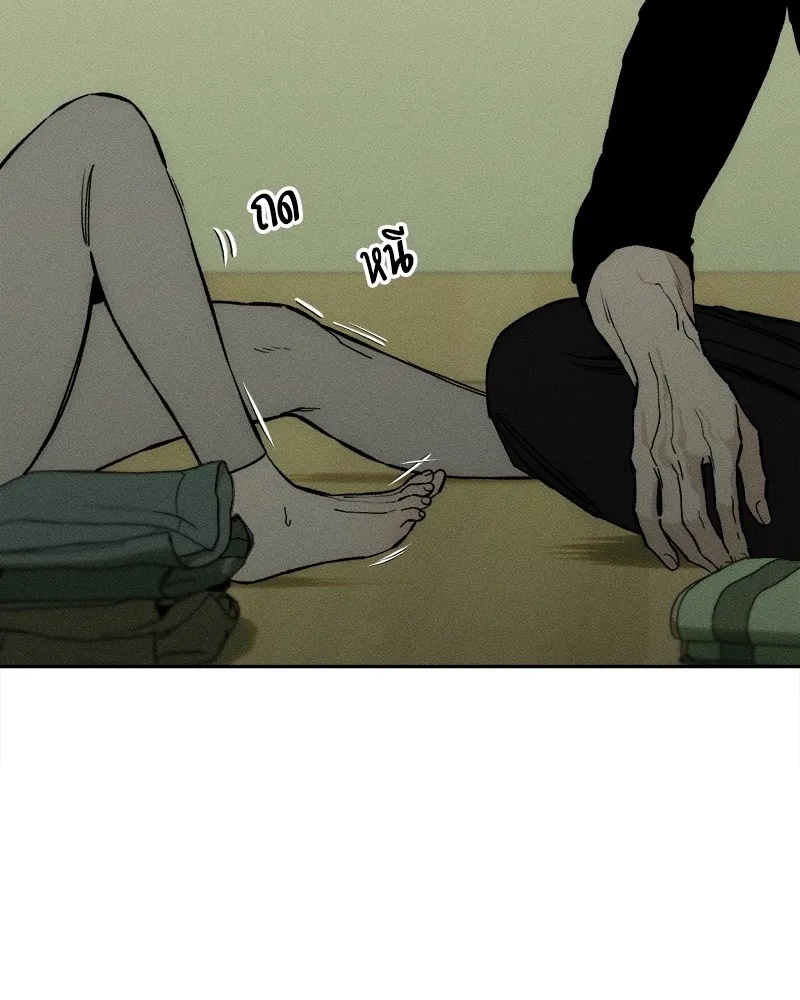 Tears on a Withered Flower ตอนที่ 47 127