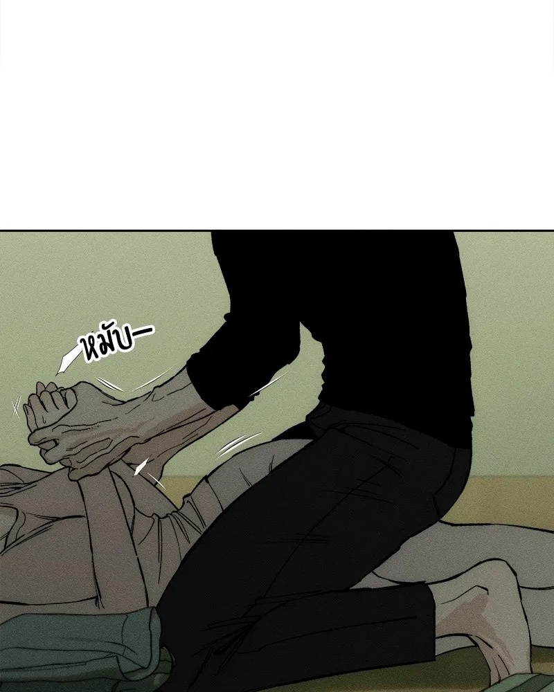 Tears on a Withered Flower ตอนที่ 47 130