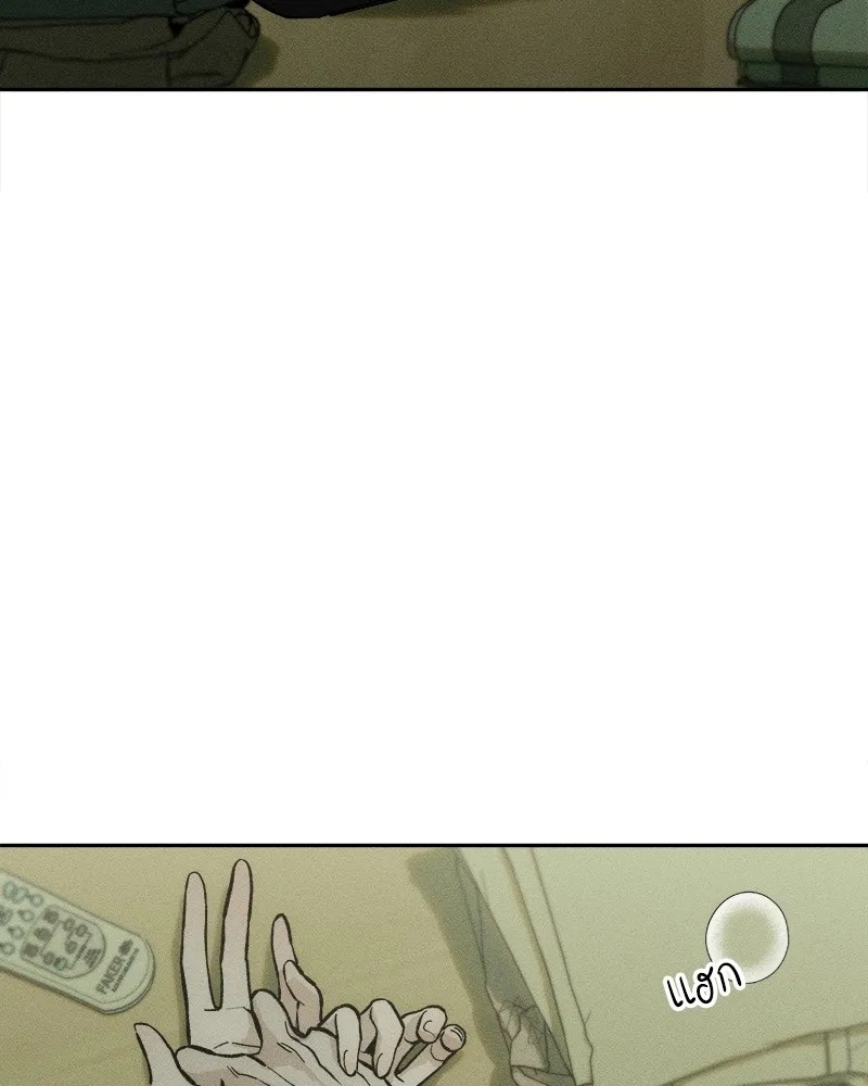 Tears on a Withered Flower ตอนที่ 47 131