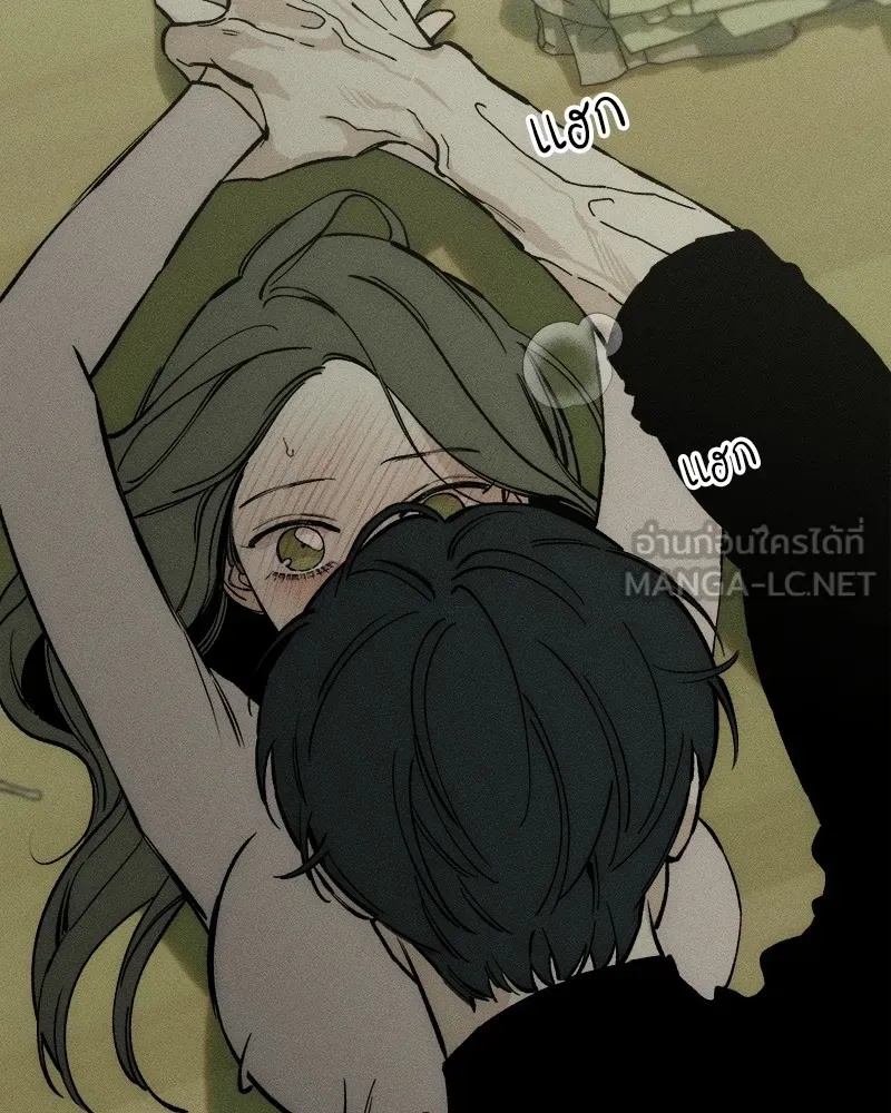 Tears on a Withered Flower ตอนที่ 47 132