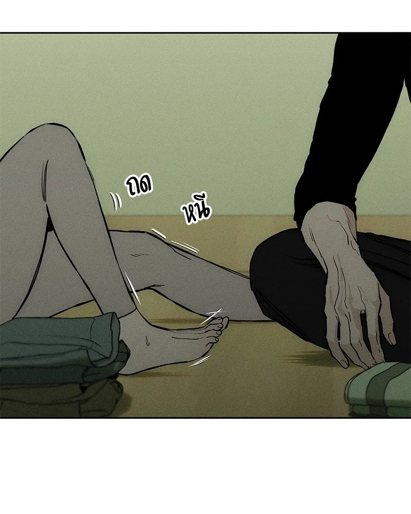 Tears on a Withered Flower ตอนที่ 48 2