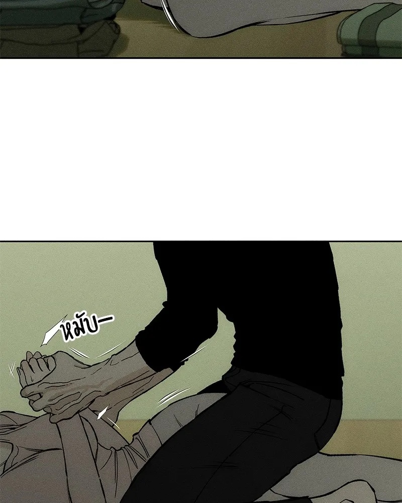 Tears on a Withered Flower ตอนที่ 48 5