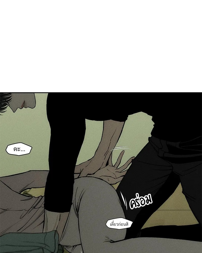 Tears on a Withered Flower ตอนที่ 48 4