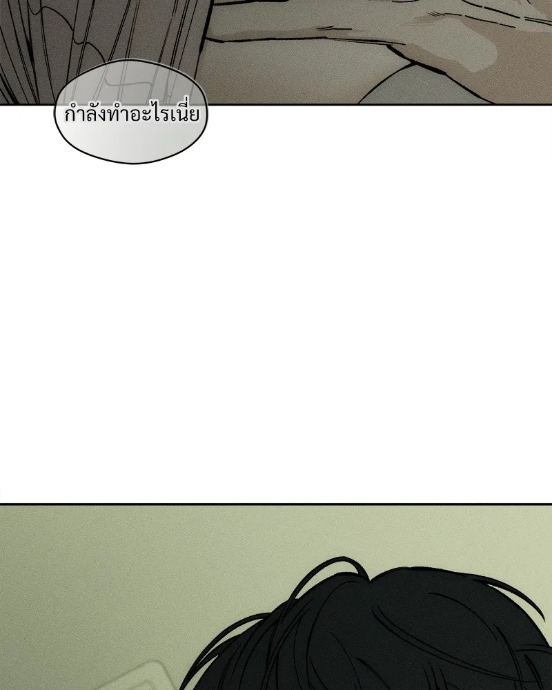 Tears on a Withered Flower ตอนที่ 47 137