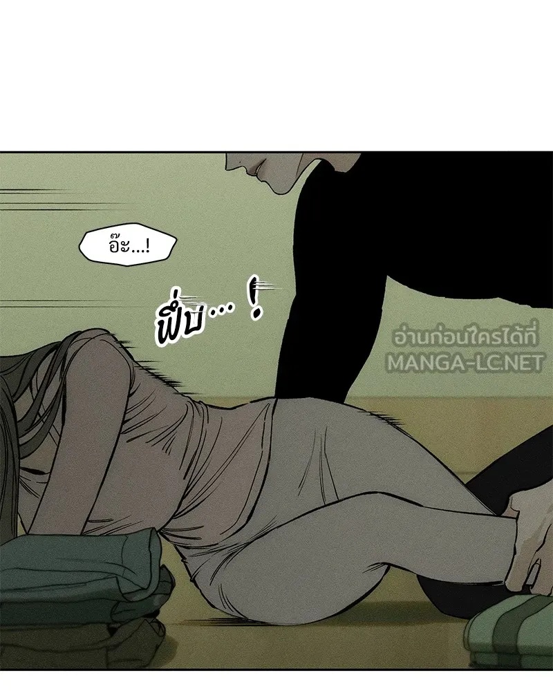 Tears on a Withered Flower ตอนที่ 48 3