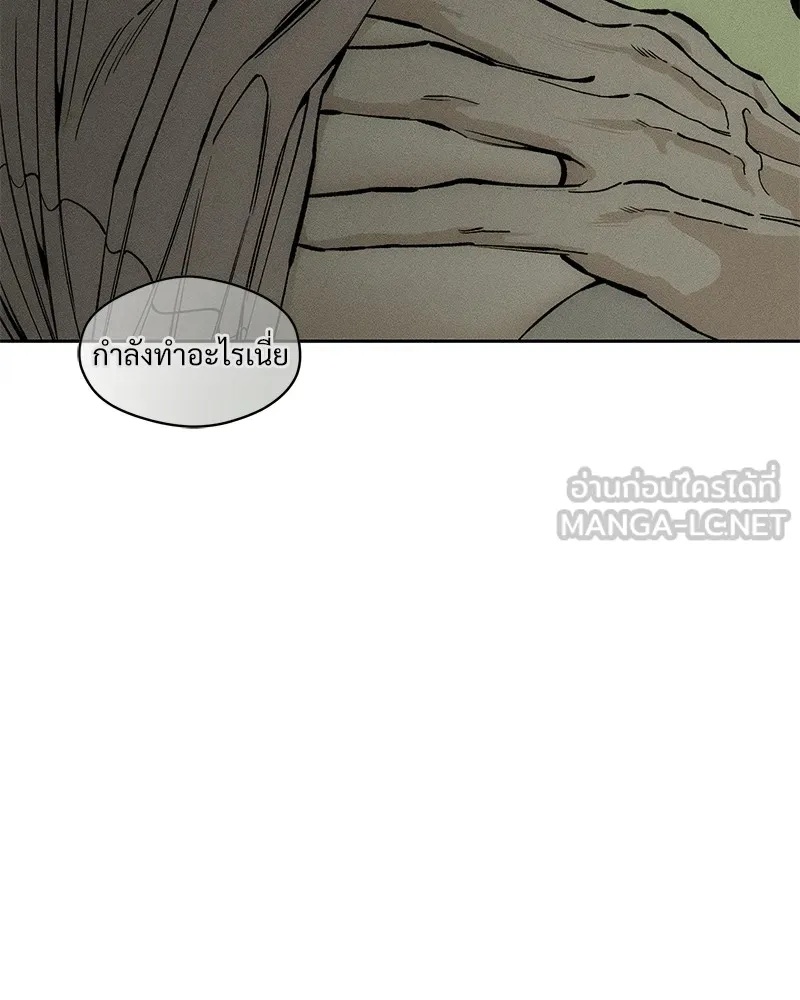 Tears on a Withered Flower ตอนที่ 48 9