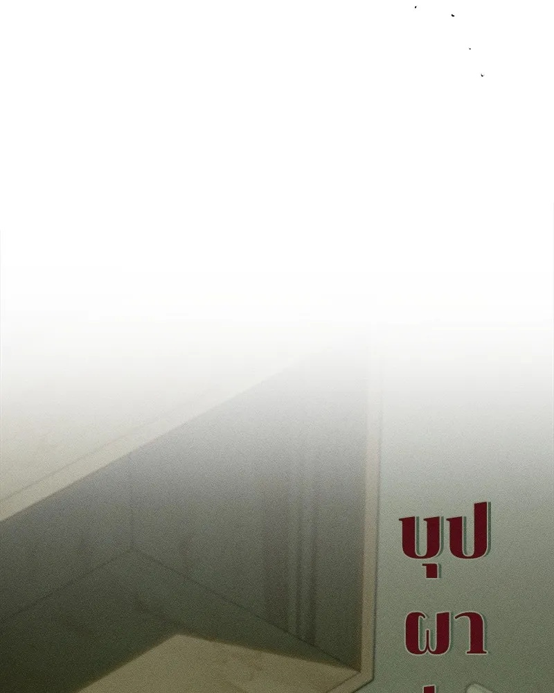 Tears on a Withered Flower ตอนที่ 48 13