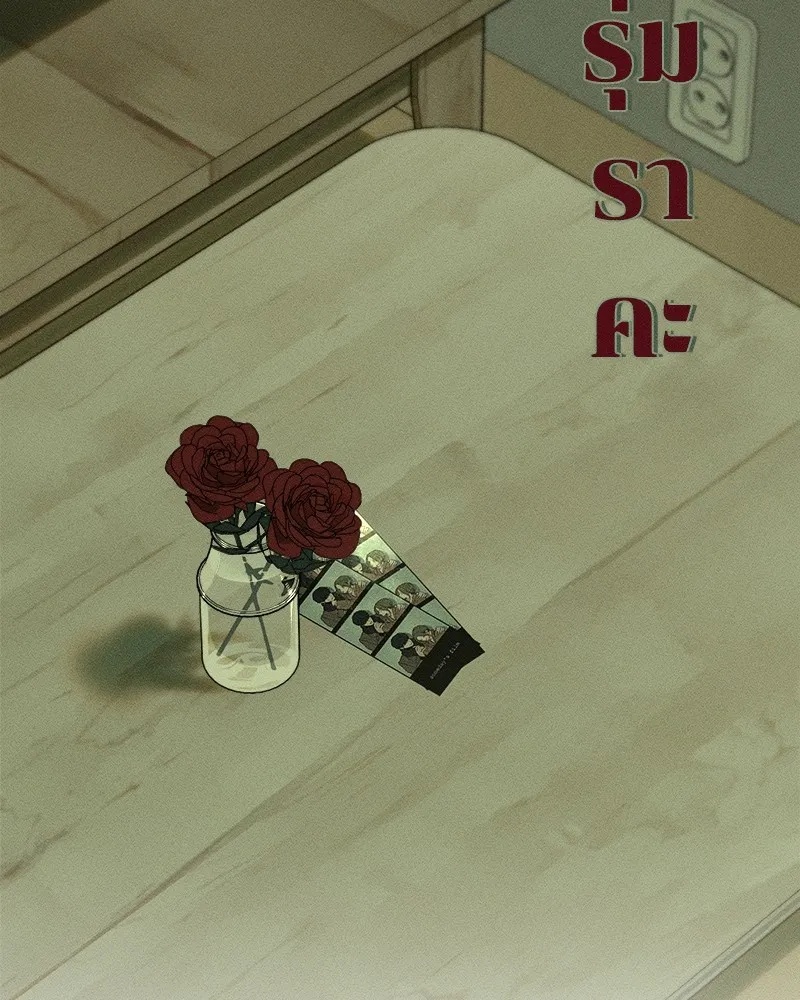 Tears on a Withered Flower ตอนที่ 48 14