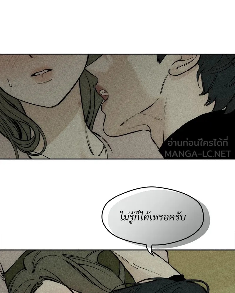 Tears on a Withered Flower ตอนที่ 48 21