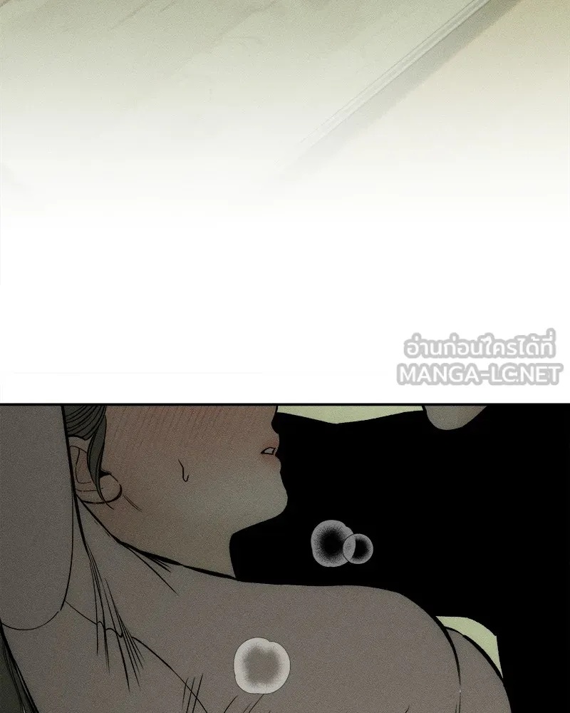 Tears on a Withered Flower ตอนที่ 48 15