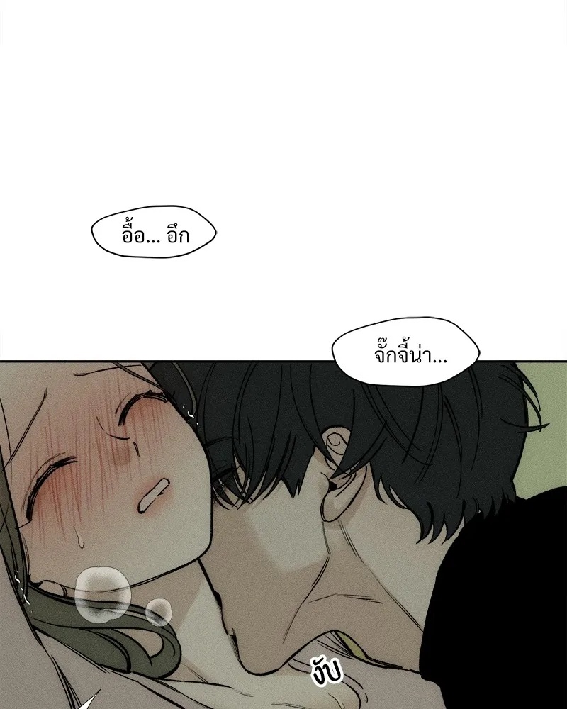 Tears on a Withered Flower ตอนที่ 48 23