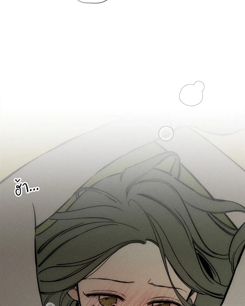 Tears on a Withered Flower ตอนที่ 48 29