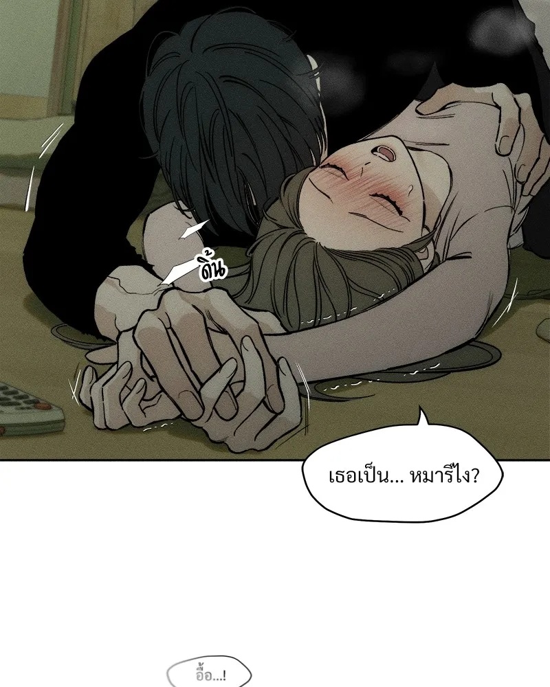 Tears on a Withered Flower ตอนที่ 48 28