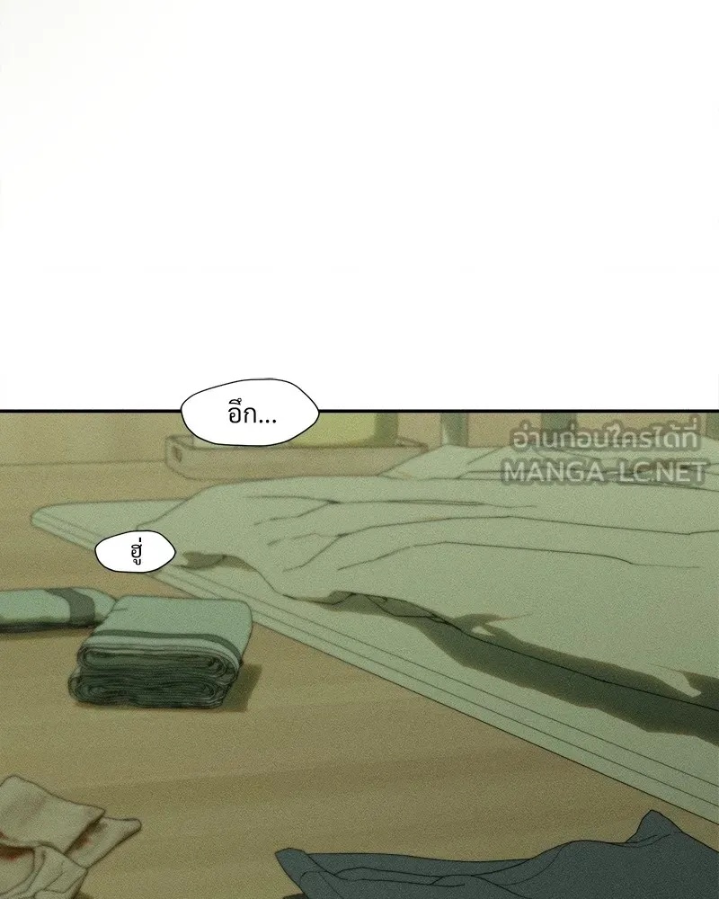 Tears on a Withered Flower ตอนที่ 48 39