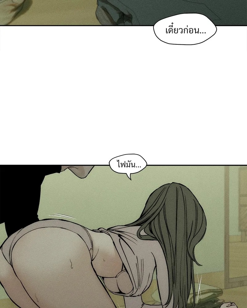 Tears on a Withered Flower ตอนที่ 48 40