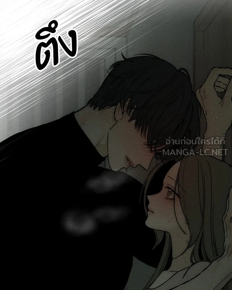 Tears on a Withered Flower ตอนที่ 48 42