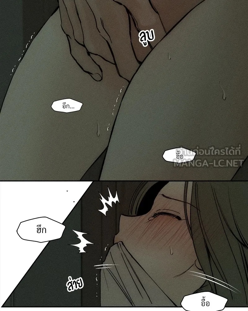 Tears on a Withered Flower ตอนที่ 48 51