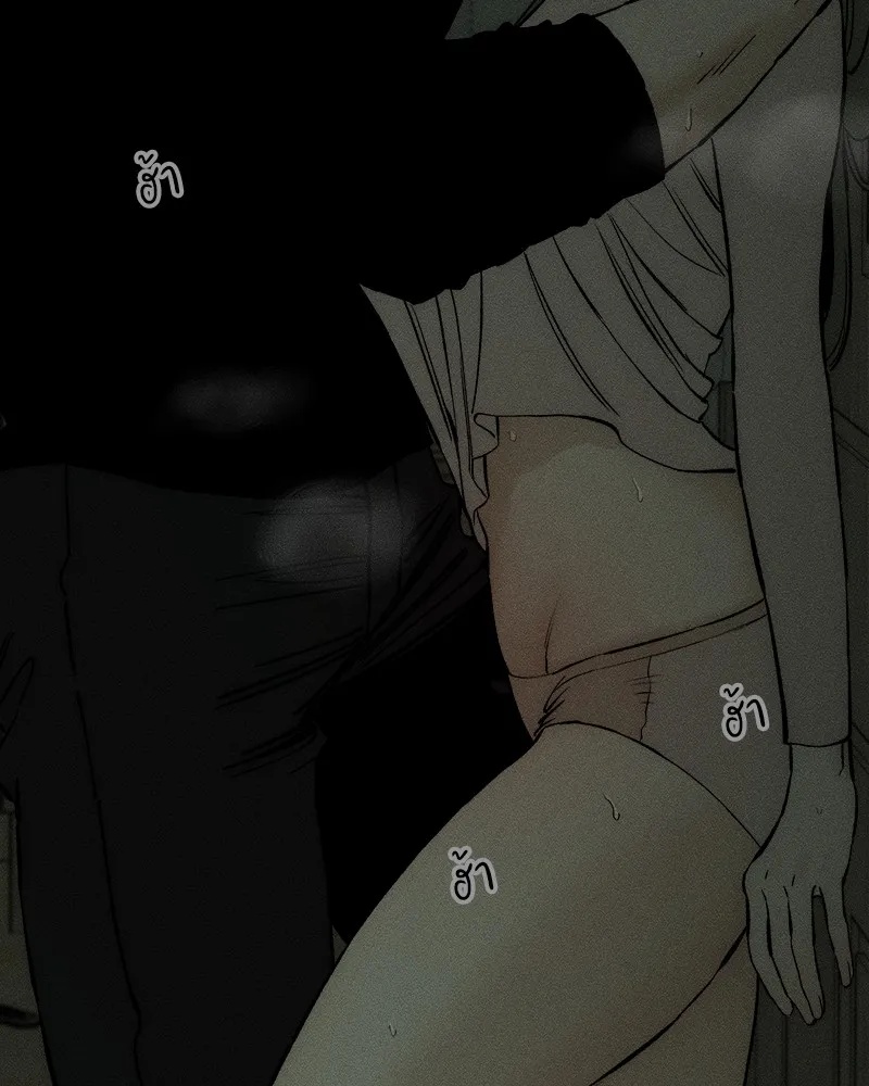 Tears on a Withered Flower ตอนที่ 48 43