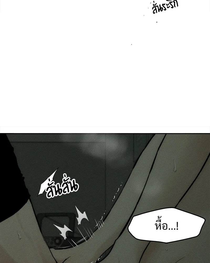 Tears on a Withered Flower ตอนที่ 48 53