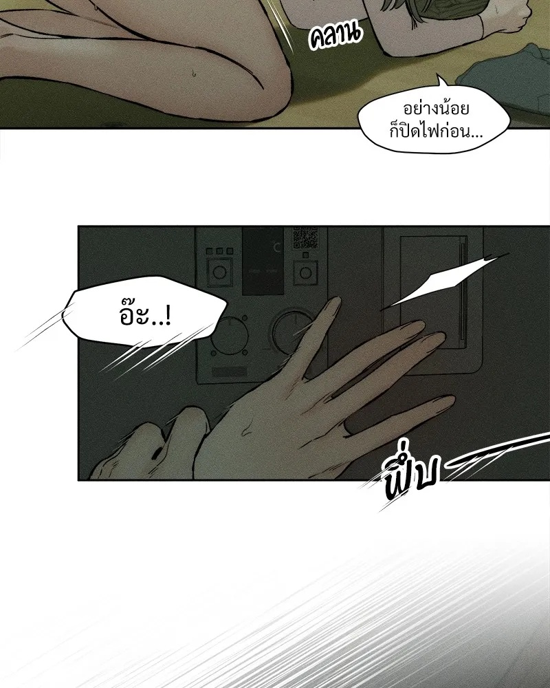 Tears on a Withered Flower ตอนที่ 48 41