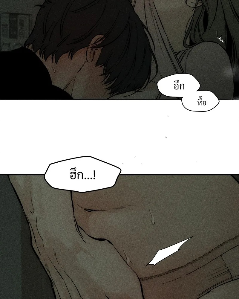 Tears on a Withered Flower ตอนที่ 48 50