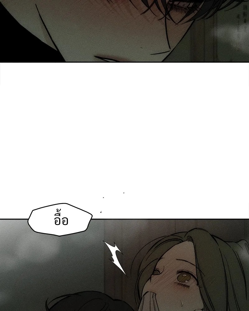 Tears on a Withered Flower ตอนที่ 48 49