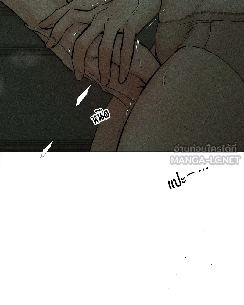 Tears on a Withered Flower ตอนที่ 48 54