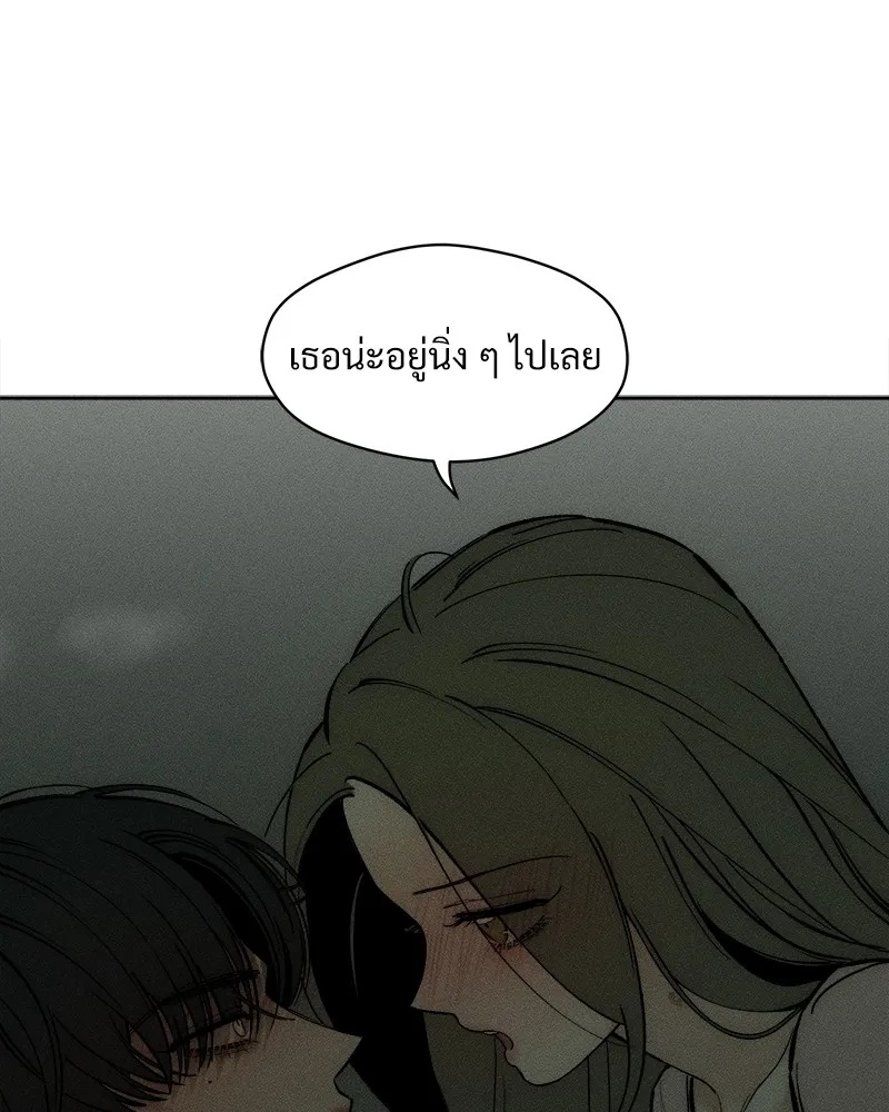 Tears on a Withered Flower ตอนที่ 48 65