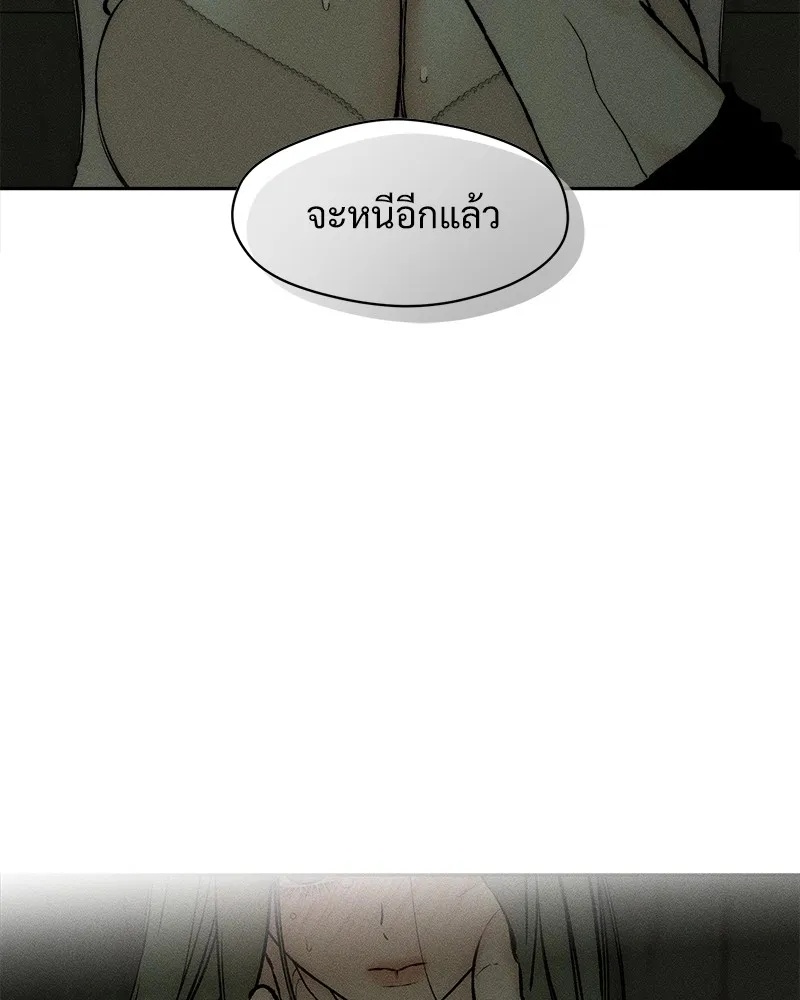 Tears on a Withered Flower ตอนที่ 48 58