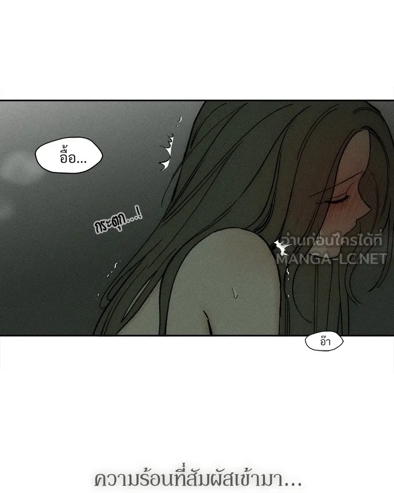 Tears on a Withered Flower ตอนที่ 48 69
