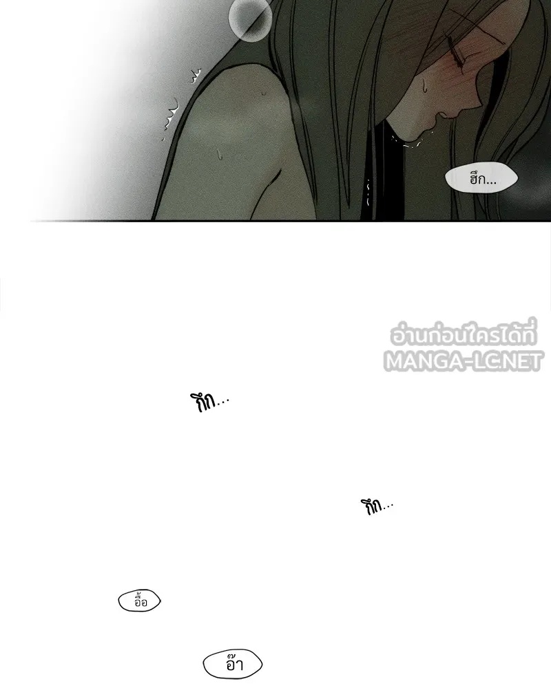 Tears on a Withered Flower ตอนที่ 48 81