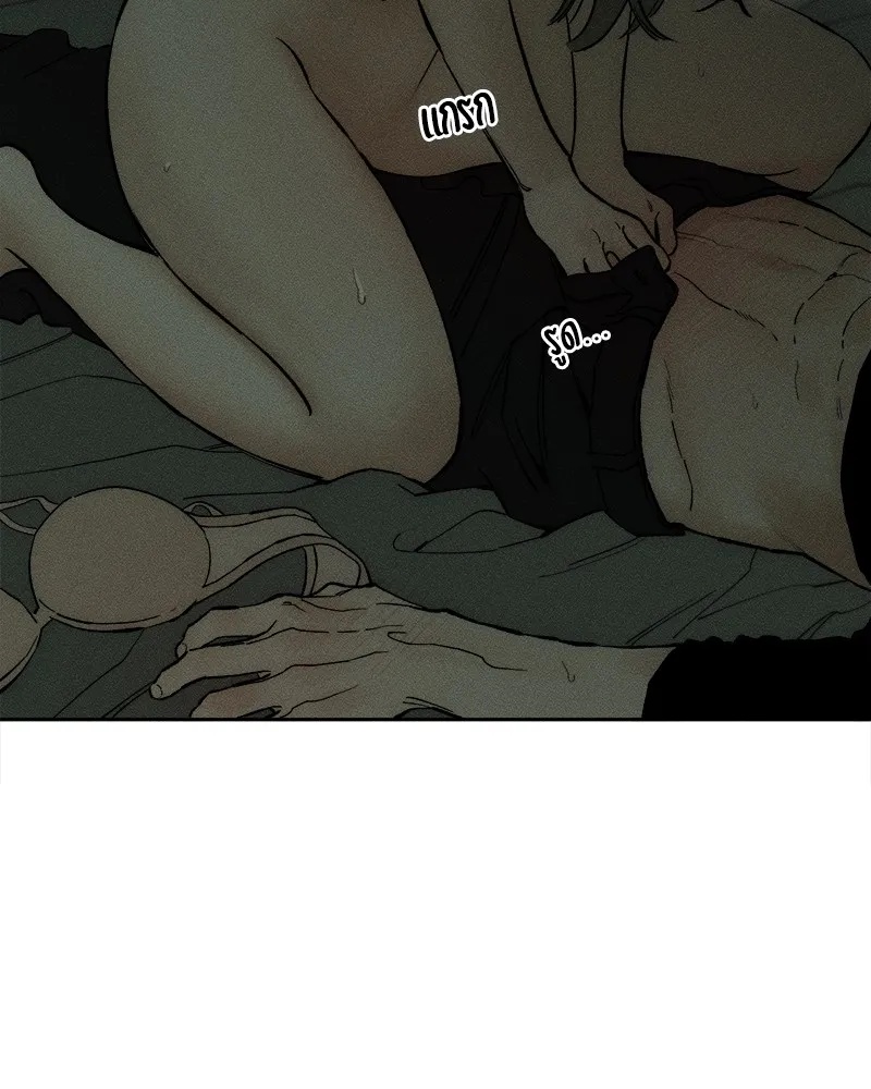 Tears on a Withered Flower ตอนที่ 48 68